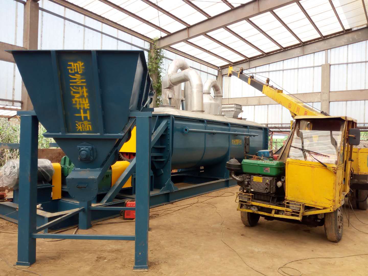 苏群干燥苏州市吴江区一台大型污泥桨叶干燥机已调试成功