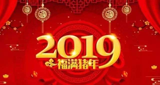 常州苏群干燥祝广大新老客户新年快乐