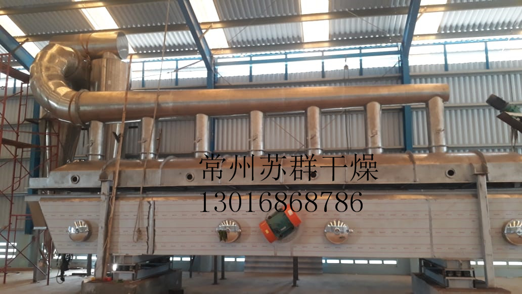 印尼精盐振动流化床干燥机调试完成