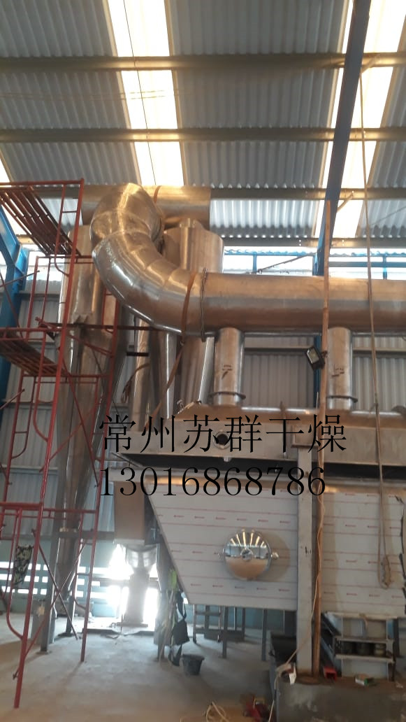 精盐振动流化床干燥机投入使用
